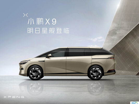 Xpeng Xiaopeng X9 MPV Véhicule à énergie Automobile électrique pour les clients de détail