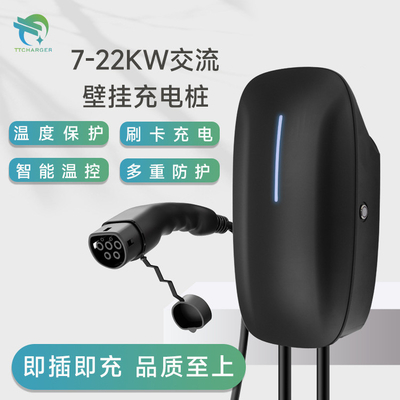 7kw 32A Wi-Fi européen monté sur le mur BYD idéal pile de recharge de voiture standard nationale