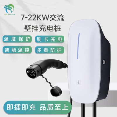 7kw 32A Wi-Fi européen monté sur le mur BYD idéal pile de recharge de voiture standard nationale